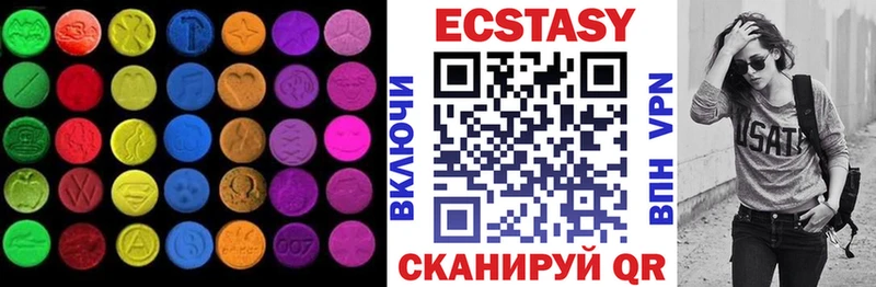 shop Telegram  Северская  Ecstasy DUBAI  как найти  