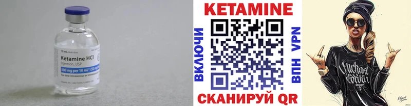 КЕТАМИН VHQ  kraken как войти  Северская 