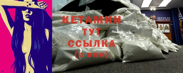 прущая мука Богородск