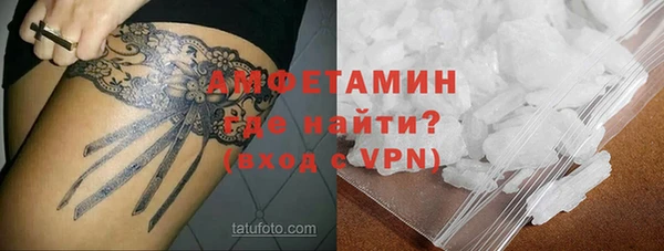 мефедрон VHQ Богородицк