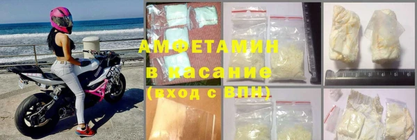 молекула духа Переславль-Залесский