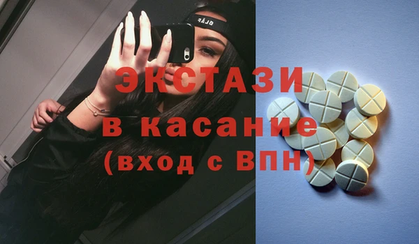 мефедрон VHQ Богородицк