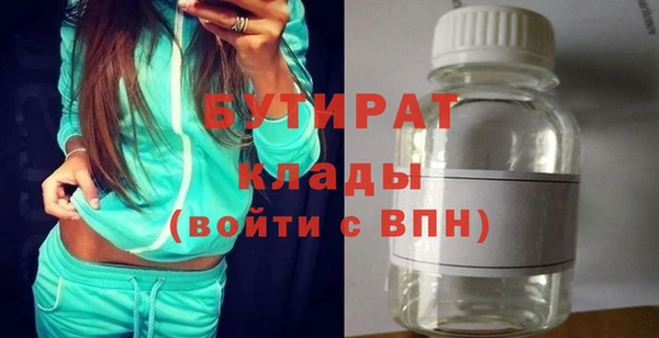 прущая мука Богородск