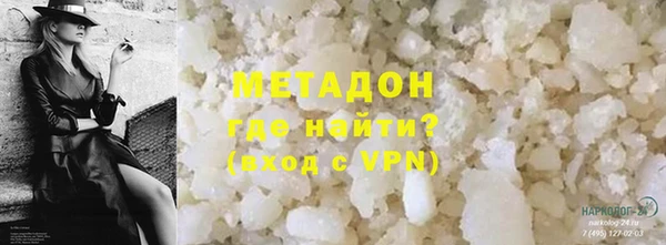 прущая мука Богородск