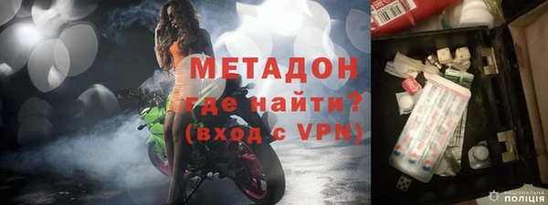 мефедрон VHQ Богородицк