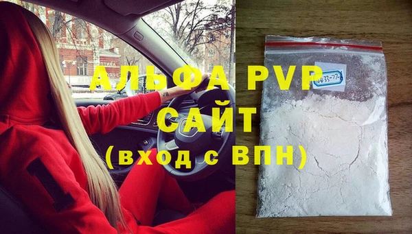 прущая мука Богородск