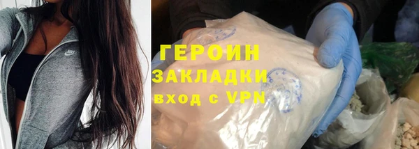 прущая мука Богородск