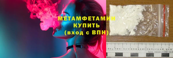 мефедрон VHQ Богородицк