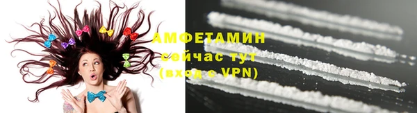 мефедрон VHQ Богородицк