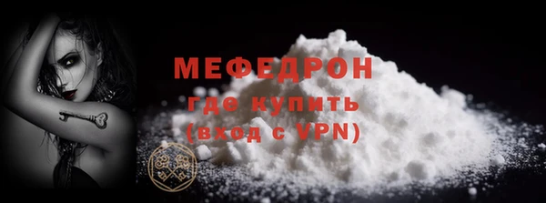 мефедрон VHQ Богородицк