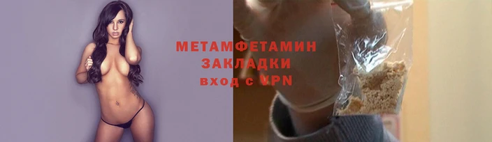 мефедрон VHQ Богородицк