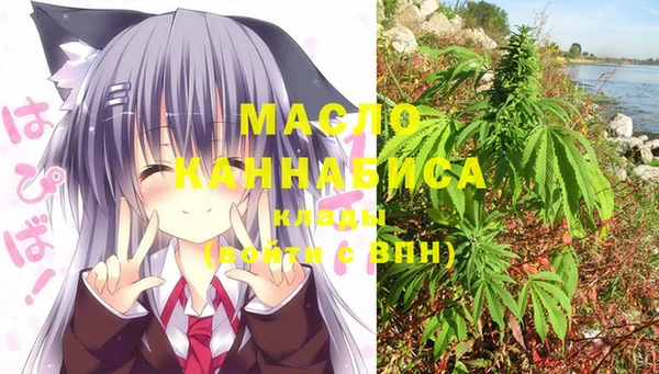 мефедрон VHQ Богородицк