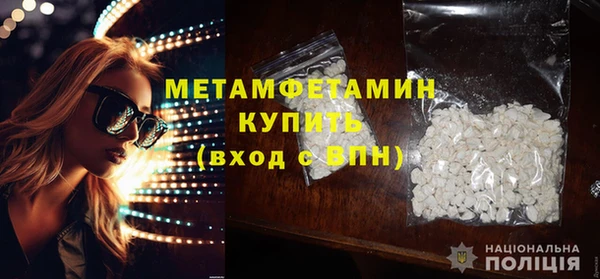 мефедрон VHQ Богородицк