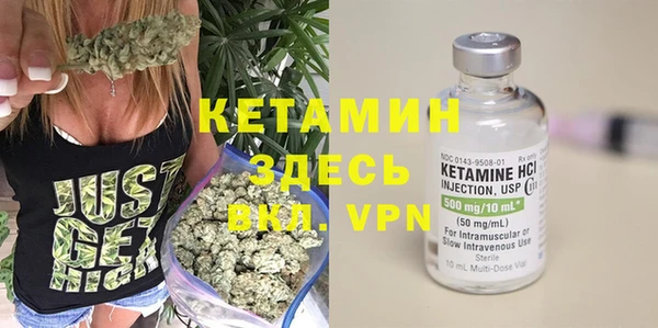 мефедрон VHQ Богородицк