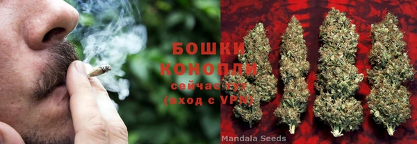 мефедрон VHQ Богородицк