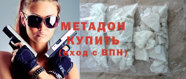 прущая мука Богородск