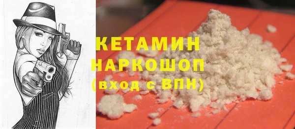 мефедрон VHQ Богородицк