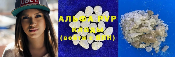 мефедрон VHQ Богородицк