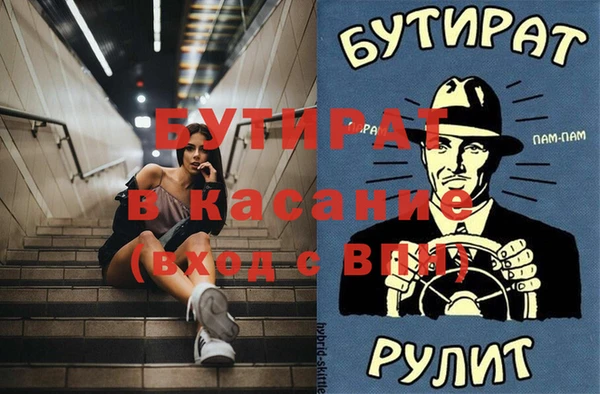 прущая мука Богородск