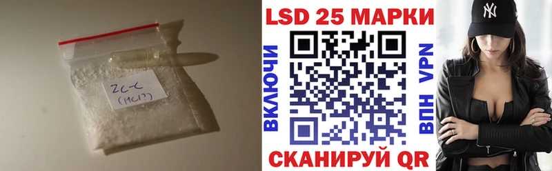LSD-25 экстази кислота  Северская 