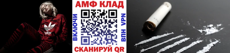 Первитин мет  Северская 